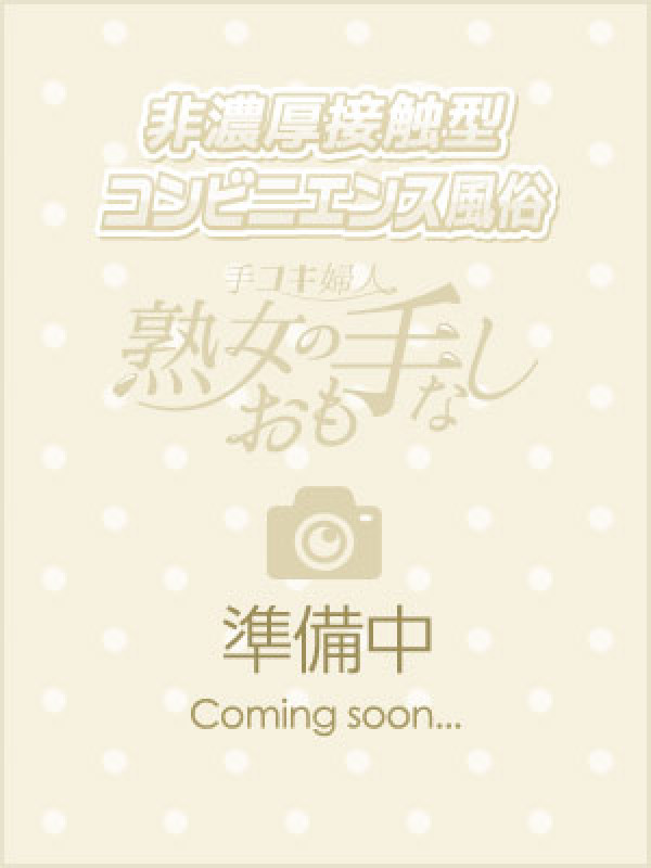 手西